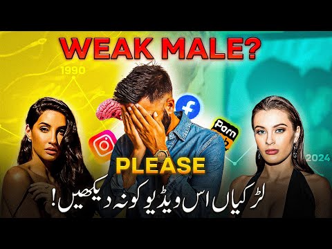 JAWAN MARD Ye Video Zaroor Daikhen!!! | How To Boost Your Testosterone | Hireun