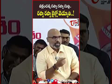 వీళ్లందర్నీ గప్పా గప్పా గుద్ది రప్పా రప్పా జైళ్లో వెయ్యాలి..! #dharmapuriaravind #ktr #kcr #tonenews