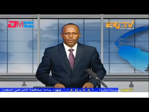 Arabic Evening News for January 2, 2023 - ERi-TV, Eritrea