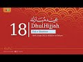 Eve Of Eid E Ghadeer Majlis By Syed Adeel Raza 6 July 2023 18 DhulHijjah 1444