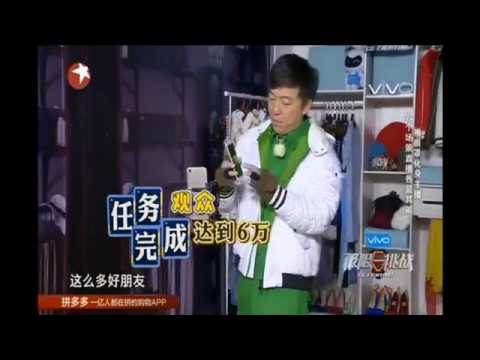 170730 EXO Lay Zhang Yixing @ Huang Bo's live