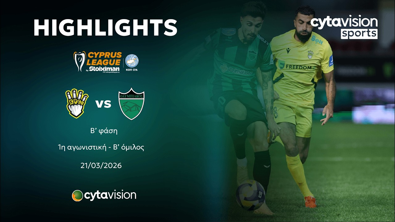 Enosis Neon Ypsona vs Olympiakos Nicosia Highlights