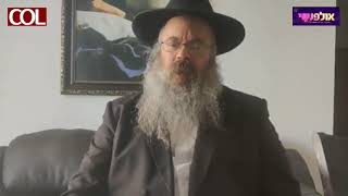 התוועדות וסיפורים על הרב לייבל גרונר, מאת הרב מנדל מנדל גרונר שנת תש"פ