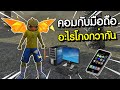ฟีฟาย