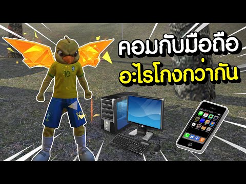 ฟีฟาย
