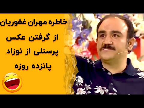 خندوانه  |  بچه پانزده روزه چه نیازی به اجازه خارج رفتن میخواد آخه