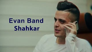 Evan Band - Shahkar - Teaser ( ایوان بند -