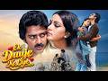Ek Duuje Ke Liye 1981 Full Movie Kamal Haasan Rati Agnihotri Madhavi 4K 80s Classic Hits