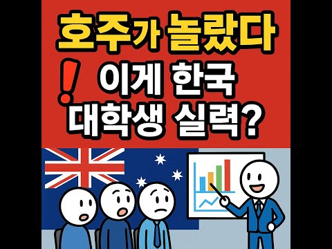 2025 글로벌경영학과 제5회 비즈니스캠프 활동 영상_M-하우스