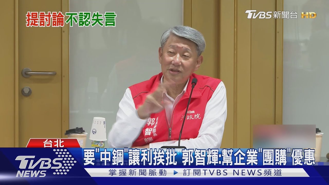 郭智輝「睦鄰費」言論掀波! 王世堅怒轟:傲慢無知、死性不改