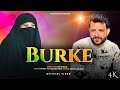 Burke || Kashmiri Funny Song || Mir Parvaiz || Hena