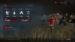 【DbD】初心者ムーブをしてごまかす8年目プレイヤー　やまねこのDead by Daylight
