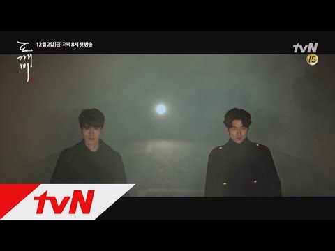 하이라이트 영상 2 (tvN)