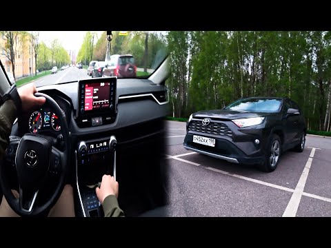 Toyota RAV4  2020  2.0   POV Test от первого лица / test drive from the first person