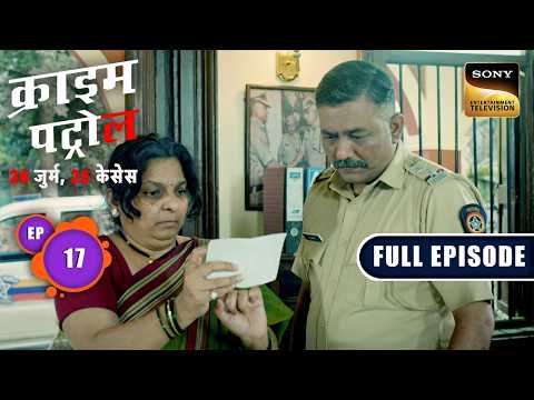 Headless Man ने फैला दिया पूरे गाँव में खौफ़! | Crime Patrol–26 Jurm, 26 Cases |Ep 17| Full Episodes