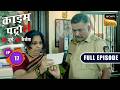 Headless Man ने फैला दिया पूरे गाँव में खौफ़! | Crime Patrol–26 Jurm, 26 Cases |Ep 17| Full Episodes