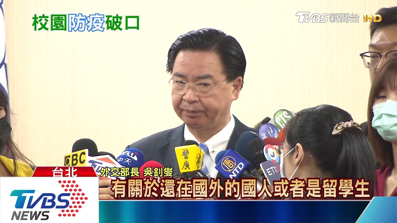 新冠疫情未來兩周關鍵! 避免擴大綠委「可考慮停課」