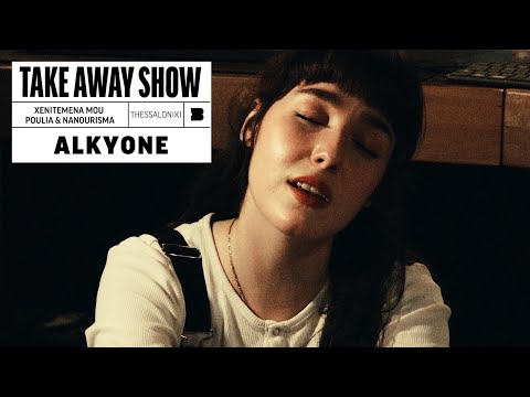 Alkyone - Xenitemena mou poulia & Nanourisma