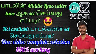 jiosaavn caller tune middle line set tamil | how to set not available jio tune in tamil