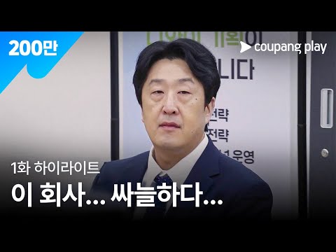 무한상사의 향기가 느껴진 거야