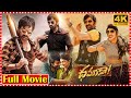 Dhamaka Telugu Full Action Comedy Drama Film Ravi Teja Sreeleela TFC Films