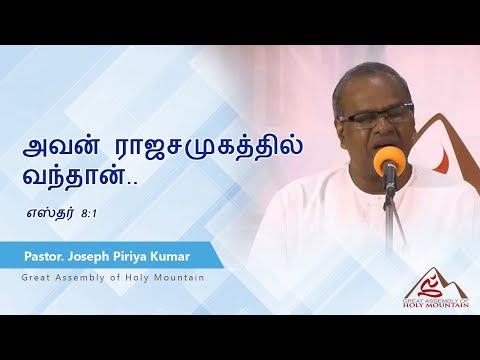 20th August Sunday Service