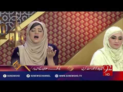 Remat e Ramzan (Aftar)- 01-07-2016 - 92NewsHD
