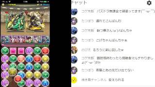 【スマホゲー】パズドラとシェアハウス