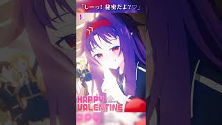 Happy Valentine🍫動くユウキ描いてみた。　#ユウキ #バレンタイン #イラスト #アニメイラスト #SAO #shorts
