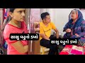Most Popular Comedy Video Gujrati Top 10 Comedy Video Gujarati Funny Video Comedy Gujarati