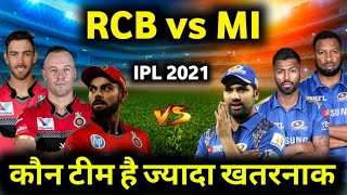 IPL 2021 : RCB Vs MI Batting Comparison 2021 || Rcb Team IPL 2021 || Rcb Vs Mi Playing Xi