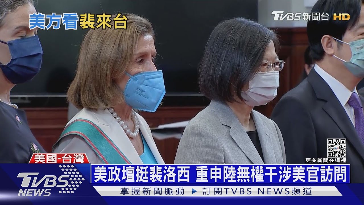 全球見證裴洛西訪台 鐵娘子超高調推文連發