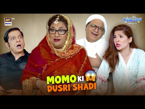 Momi Ki Dusri Shaadi 💍👰🏻💑🎉| Comedy | Momo | Khoobsurat | Bulbulay S2
