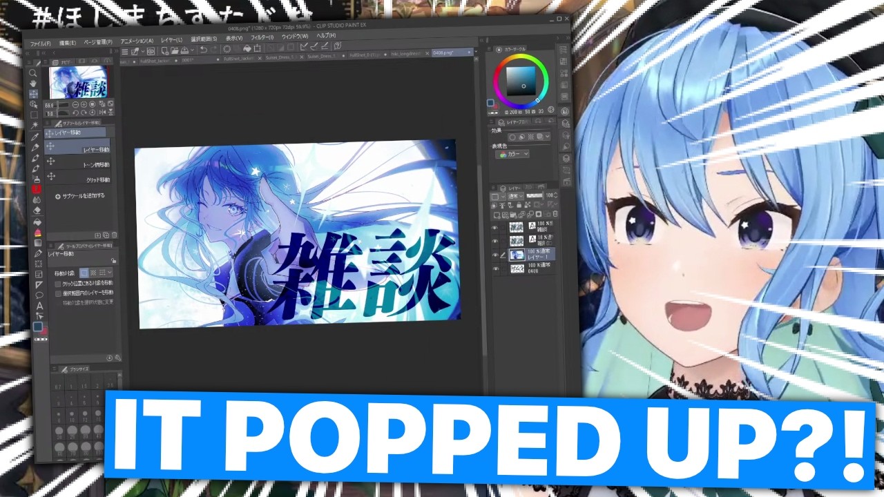 YouTubeサムネイル
