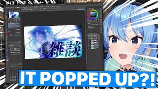 Suisei Spooked By Image Editor Popping Up (Hoshimachi Suisei / Hololive) [Eng Subs]