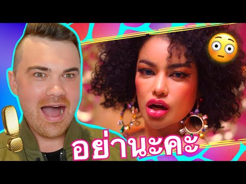 Pimrypie - 'อย่านะคะ' REACTION [Prod. By BOTCASH]