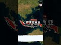 The World S Unluckiest Nations Always Hit By Disasters