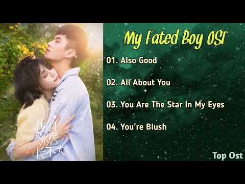 MY FATED BOY OST || Also Good || All About You || You Are The Star In My Eyes || You're Blush ||