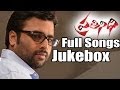Prathinidhi Telugu Movie Full Songs Jukebox Nara Rohit Subra Aiyappa