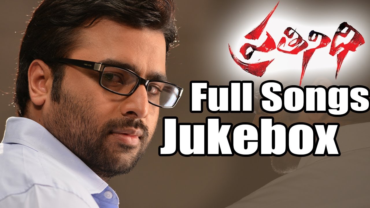 Prathinidhi Theme 2 Lyrics  | Prathinidhi | Kota Srinivasa Rao, Nara Rohith, Shubra Aiyappa | sai kartheek