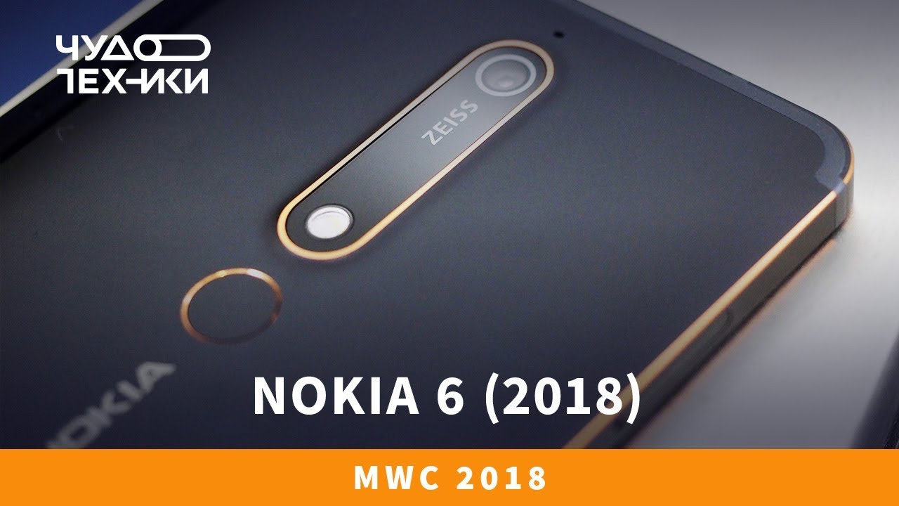 Смартфон Nokia 6.1 (2018) Dual Sim 32GB Black