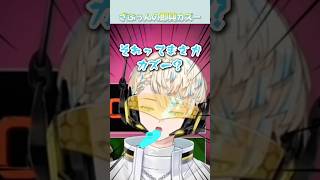 カズーを楽しむざぶぅん【にじさんじ/切り抜き】#伊波ライ #緋八マナ #にじさんじ切り抜き