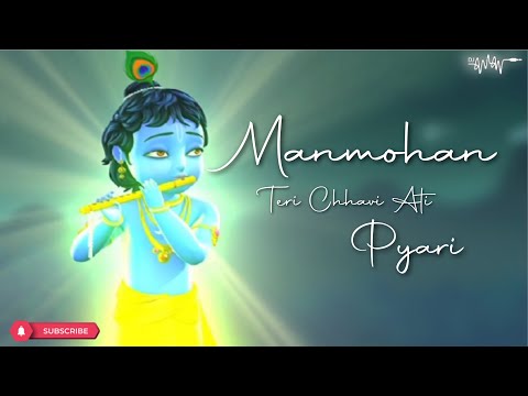 Mann Mandir Mein Saje Bihari | Shri Krishna Bhajan | 2021 | DJ AMAN MIX
