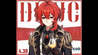 【原神】ディルック プロフィール/全ボイス集