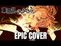 Tokyo Revengers MAIN THEME Epic Rock Cover (TOKYO REVENGERS OST)