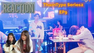 Download lagu 【Reaction】TharnType the series SS2 EP9 mp3