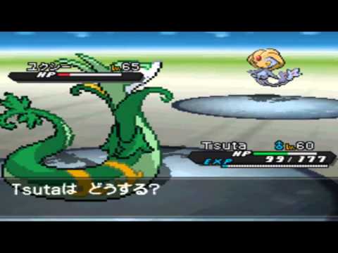 How to get Uxie, Mesprit and Azelf in Pokemon Black 2 & White 2