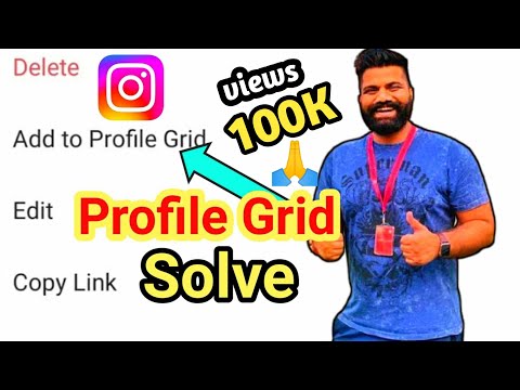 Remove From Profile Grid Instagram Means (remove, profile, grid, instagram, means) image-What does remove from profile grid mean on Instagram?