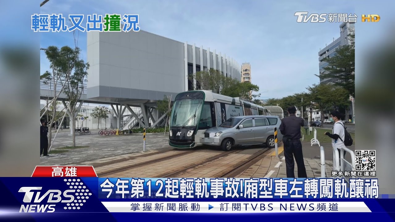 今年第12起！廂型車闖軌道　遇列車通行直接撞上