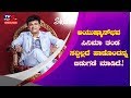 Shivaraj Kumar S Ayushman Bhava Movie Song Released Shivaraj Rachitha Ram TV5 Sandalwood